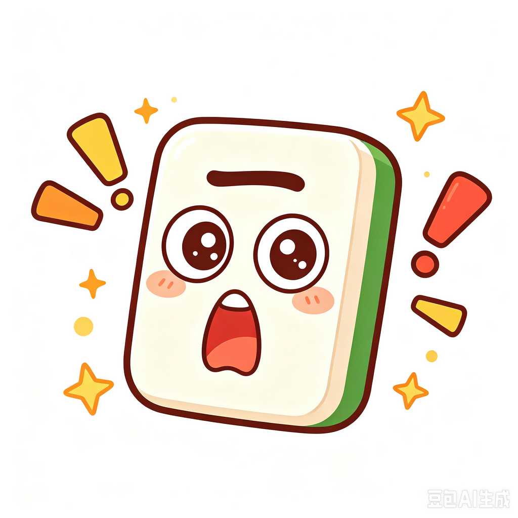 vacation mahjong set
